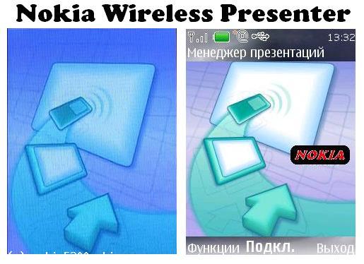 Nokia Wireless Presenter