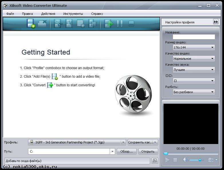 Video Converter