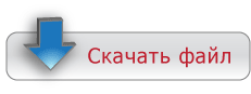 Скачать Internet Explorer 8.0 