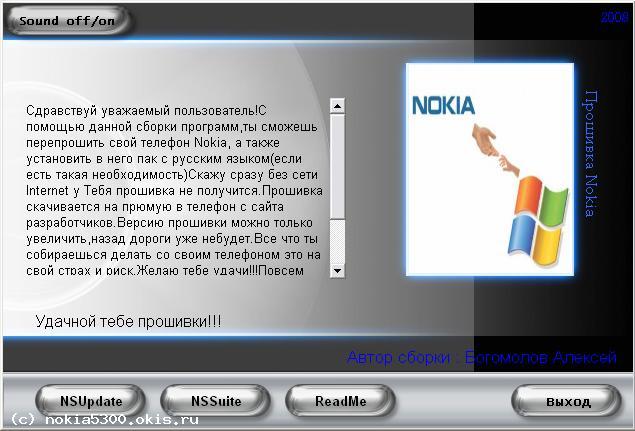 Nokia