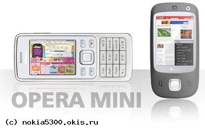 opera mini