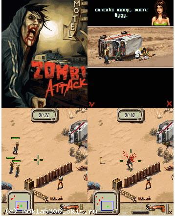 Zombi attack